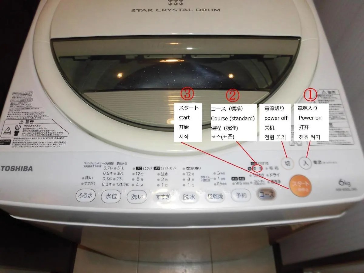 公寓 Lineweb Home Sapporo803