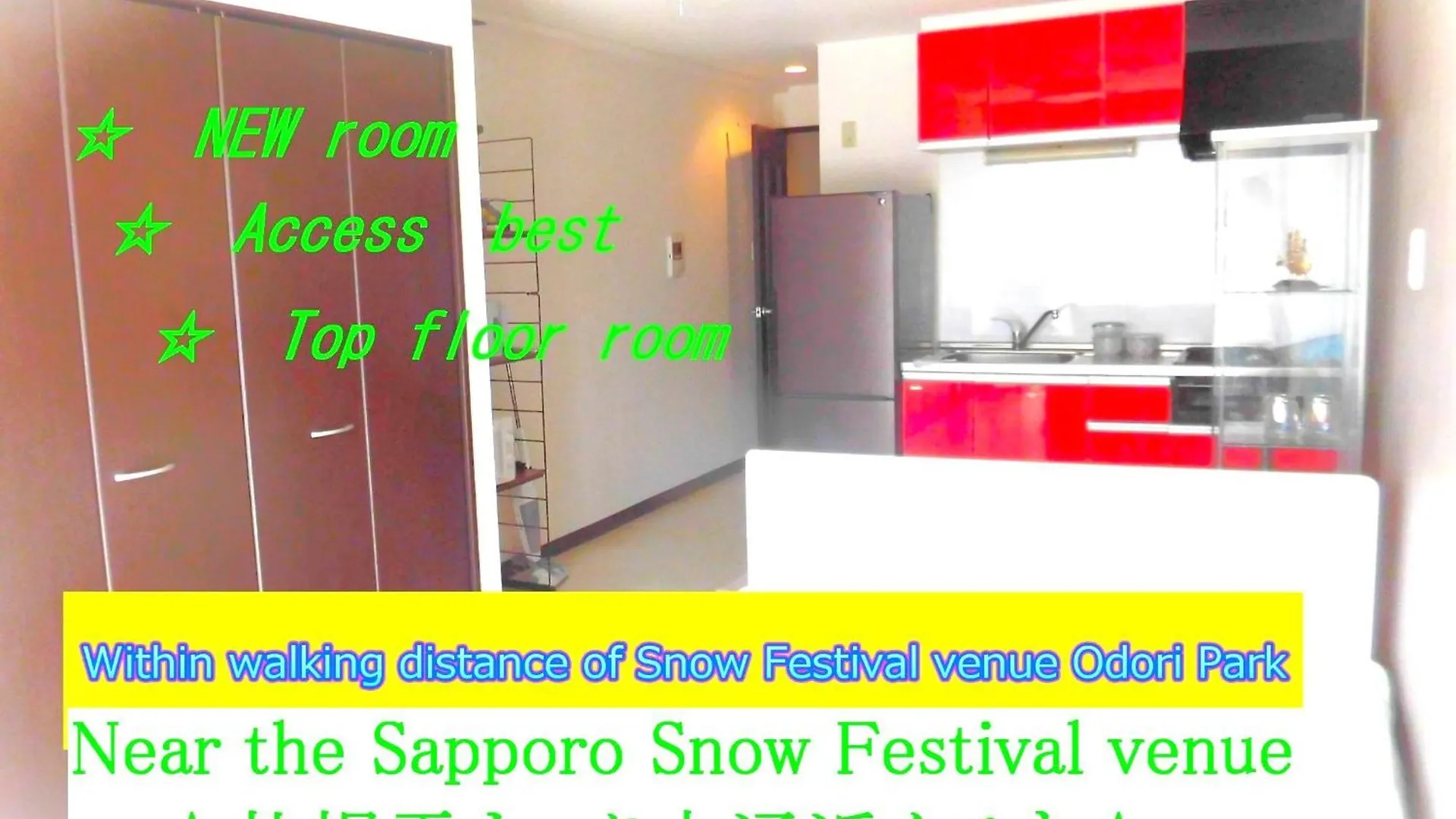 Lineweb Home Sapporo803